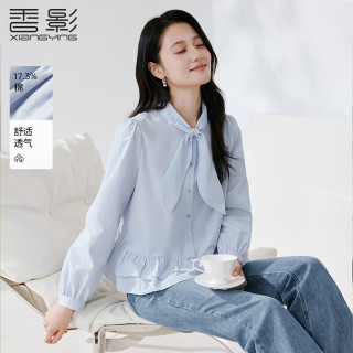 香影 浅蓝色荷叶边衬衫女2026秋季新款系带领减龄小衫长袖通勤上衣 牛仔蓝 S 155/80A/85-95斤