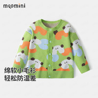 MQDMINI 儿童毛衣针织衫外套秋季新款 饼干小狗牛油果色 100
