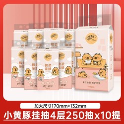 清风 悬挂式抽纸4层250抽10提家用实惠餐巾纸