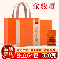 龍茗 金骏眉红茶（64包*5克）独立小袋中秋节礼品茶叶