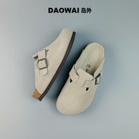 岛外 半包头软木拖鞋