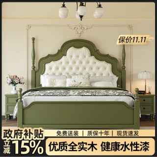 蒙塔宫 法式复古全实木床1米8双人床橄榄绿主卧大床美式高箱储物床 实木床+床头柜*2 1.5*2米