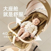 普洛可 A8遛娃推车0-3岁用折叠可坐可躺减震轻便（气垫头枕+40cm座舱）A8MAX三代金砂晨雾