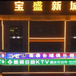 小房白天3小时