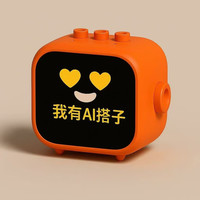 MyDazy 马年 元气橙4G/wifi双模