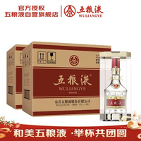 五粮液 普五八代 浓香型白酒 52度 500ml*6瓶×2箱（到手12瓶）