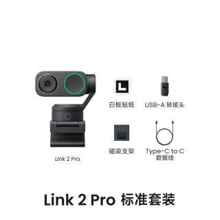 影石 4K视频会议摄像头 电脑直播/教学网课 内置双麦克风 USB/C免驱（石墨黑）