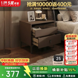 芝华仕 简约现代床头柜子小型床头置物架卧室储物收纳新款G069可可棕