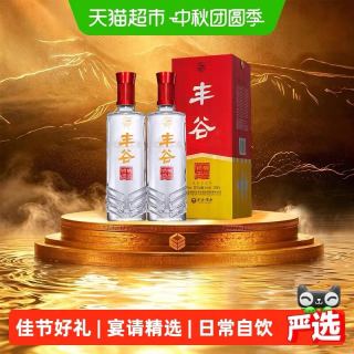 丰谷 精品特曲浓香型白酒52度500ml*2瓶宴请送礼
