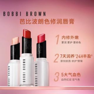 淘金币可用：芭比波朗 至盈呵护润唇膏