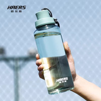 HAERS 1000毫升夏天饮水太空杯大号大容量水壶户外便携耐高温健身
