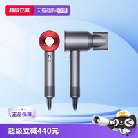 dyson HD08 Origin入门款家用速干负离子单风嘴吹风机