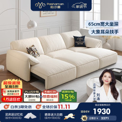 帕沙曼 沙发床 功能电动布艺沙发现代坐卧两用伸缩语音功能沙发床1963ZF 1.23米单人位单电动 旗舰版