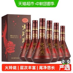 剑南春 火玲珑（舞狮）整箱装52度高度白酒 500ml*6瓶