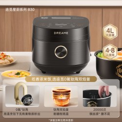 追觅 电饭煲B30家用0涂层钛陶内胆大容量功能智能预约电饭锅