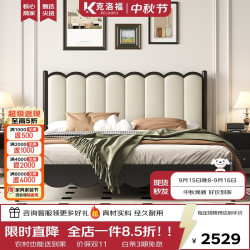 克洛福 法式复古实木床双人床主卧室中古风床头软包 K68#1.8米气压床