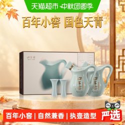 口子窖 小池窖白酒