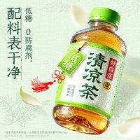 88VIP：元气森林 好自在清凉茶  500ml*4瓶