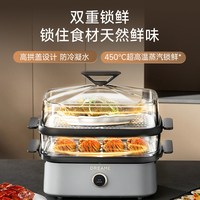 追觅 猛火电蒸锅Z60高温蒸汽大容量多层多功能家用
