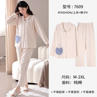 ARTFULMOM 英国月子服春秋季棉产后哺乳睡衣双面棉产妇喂奶秋冬款月子服 7609 XL