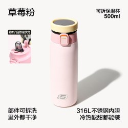 斯凯奇 小奶熊保温杯316双饮杯吸管大容量运动水杯便携男女