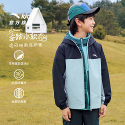 安踏 小软壳丨儿童外套男童装2024年春季衣服户外梭织防风大衣上衣 明月蓝8608-2 150 cm