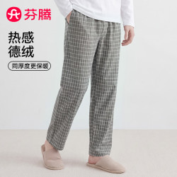 芬腾 睡裤男热能德绒26年秋冬新款短绒长裤保暖格纹休闲宽松家居裤单裤