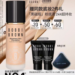 芭比波朗 遮瑕服帖持妆 粉底液30ml 赠粉底液7ml*2+大师工具旅行装