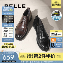 百丽 商务正装真皮鞋 第二件半价️