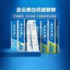 云南白药 牙膏5支共585g+2支牙刷