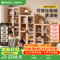 原始原素 实木儿童书柜落地展示柜原木风置物储物柜-单柜-1.81米高度 P1174