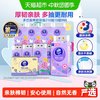 维达 棉韧plus悬挂式抽纸210抽10提4层M码