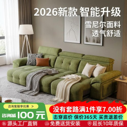 依卡司 沙发客厅2026新款沙发床一体两用多功能电动选用A级透气柔软亲肤防螨面料 3.15米