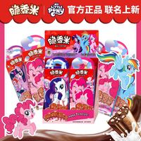 百亿补贴:脆香米 X小马宝莉联名巧克力棒12g儿童零食趣味造型糖果