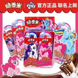 脆香米 X小马宝莉联名巧克力棒12g儿童零食趣味造型糖果