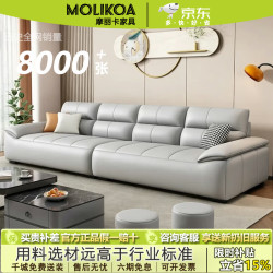 2026新款意式极简轻奢客厅猫抓皮头层真皮沙发小户型直排沙发客厅 2.8米小四人位(送两个小圆凳)