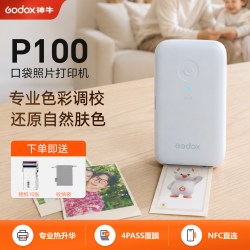 神牛 P100口袋照片打印机