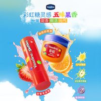 凡士林小Q罐润唇膏