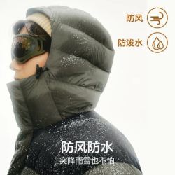 网易严选 700+高蓬90%鲜绒热吐司Pro三防超蓬零压加厚连帽羽绒服 男女同款