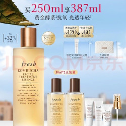 馥蕾诗 红茶酵母酵萃精华 升级款 250ml到手387ml