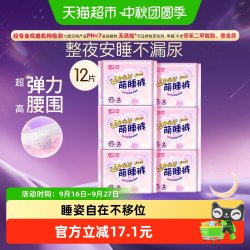 七度空间 考拉裤12片