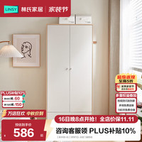 林氏家居 小户型新款衣柜卧室家用木质出租房挂衣柜WW1G WW1G-A双门储物柜