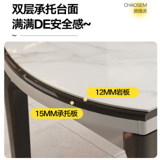 惠寻 岩板实木餐桌椅子全套家用小户型可伸缩饭桌可变圆桌餐桌椅组合 亮光雪山白/黑白框架