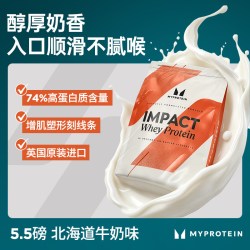 MYPROTEIN 己能 乳清熊猫蛋白粉5.5磅 健身增肌蛋白粉