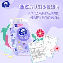 维达 棉韧plus悬挂式抽纸210抽10提4层M码