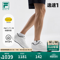 FILA 逸速1+丨斐乐高尔夫球鞋男26秋季新款商务透气软钉运动鞋Vibram 明亮白-BW 41