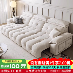 依卡司 新款沙发床一体两用多功能电动小户型雪尼尔智能沙发 选用A级耐磨抗菌防螨面料 2.85米