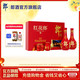 郎酒 红花郎酒10双瓶礼盒装酱香型白酒53度 500mL*2瓶(赠郎酒200ml)