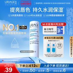 依泉 润唇膏女保湿补水修护淡唇纹防干裂口红打底梅子香秋冬护唇膏