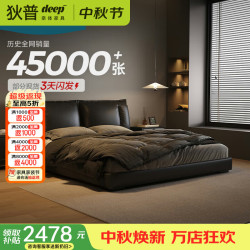 狄普 牛皮艺床意式佛山十大品牌主卧室婚房1.8x2m至尊版框架大床云悠悠